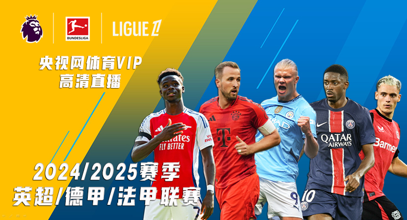 过去竞争环 过去竞争环